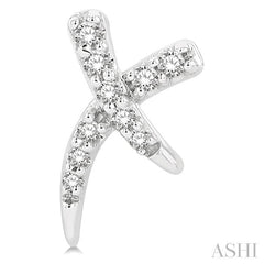 1/10 Ctw X-Shape Petite Round Cut Diamond Fashion Stud Earrings in 10K White Gold