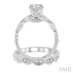 7/8 Ctw Diamond Wedding Set with 3/4 Ctw Round Cut Engagement Ring and 1/5 Ctw Wedding Band in 14K White Gold
