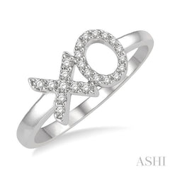 1/6 Ctw 'XO' Hugs and Kisses Round Cut Diamond Petite Fashion Ring in 10K White Gold