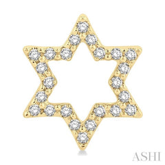 1/6 Ctw Petite Star of David Round Cut Diamond Fashion Stud Earrings in 10K Yellow Gold