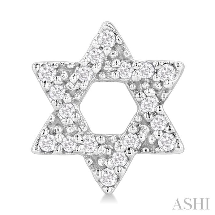 1/8 Ctw Star Of David Round Cut Diamond Fashion Stud Earring in 10K White Gold